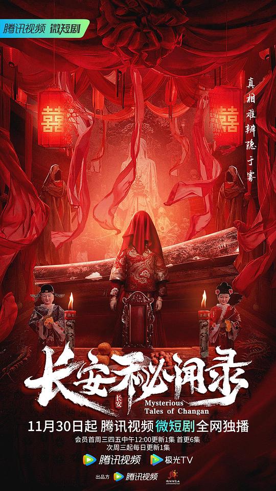 直播秀户外实战
