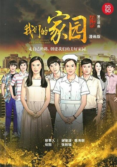 子夜免费观看高清版烟火
