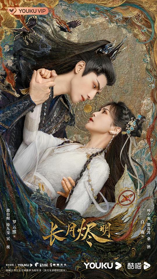 《子夜无人免费观看高清完整版》