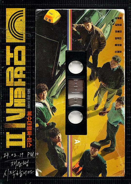 漆黑魅影5.0苹果版下载