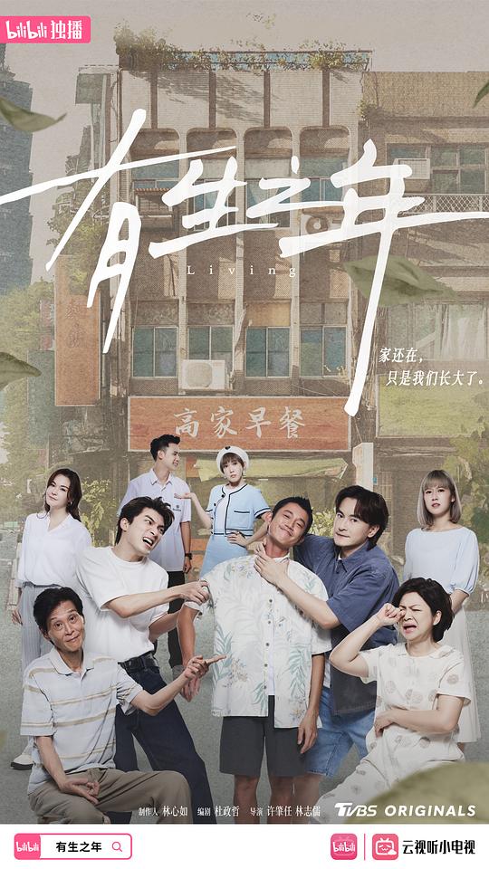 魅影直播软件下载旧版,魅影直播软件下载