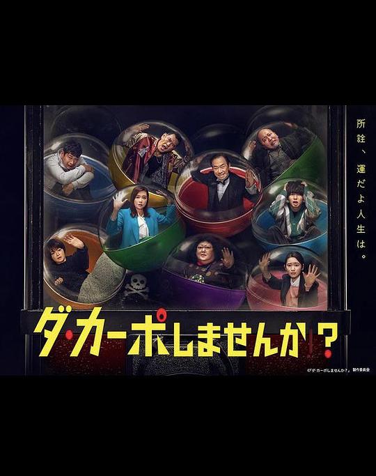 《荷兰姑娘们》