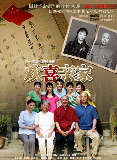 在线观看24小时免费情感咨询下载