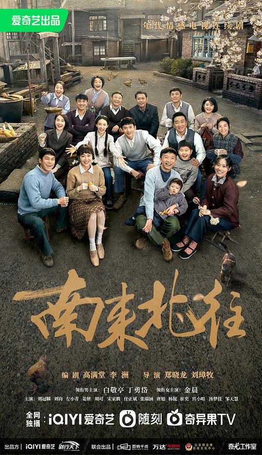 聚合入口app黑科技三只松鼠