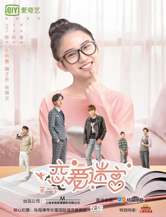 在线观看24小时免费情感咨询下载