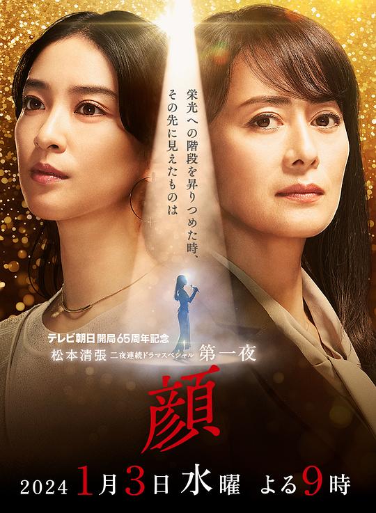 桃花私人影视剧高清版