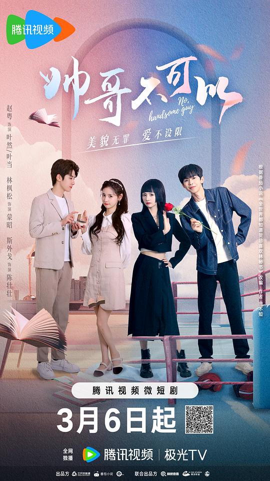 美版《女子监狱90分钟》,高压监狱三美版免费