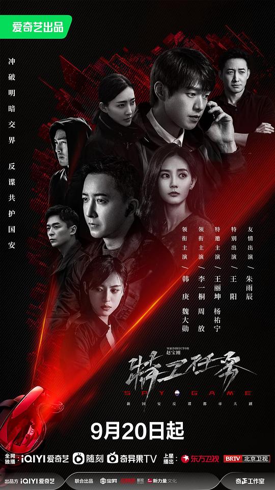 魅影苹果ios版官方入口