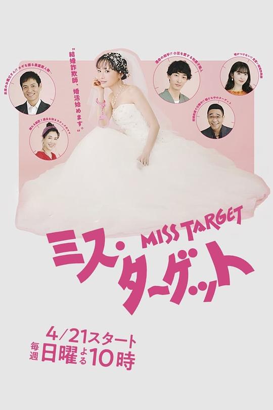 美版《女子监狱90分钟》,高压监狱三美版免费