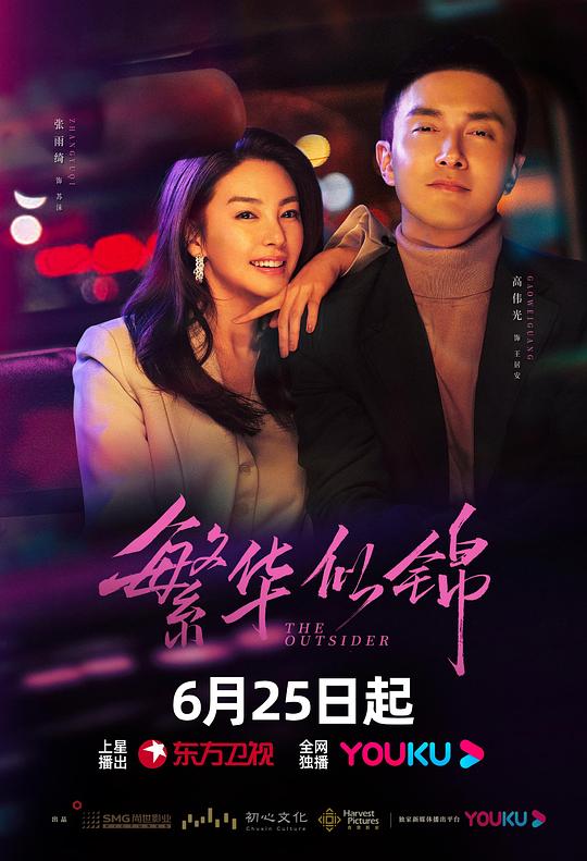 在线快3