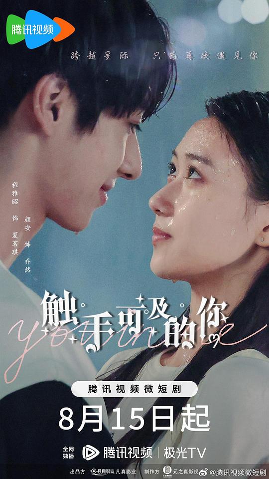 夜月官方官网