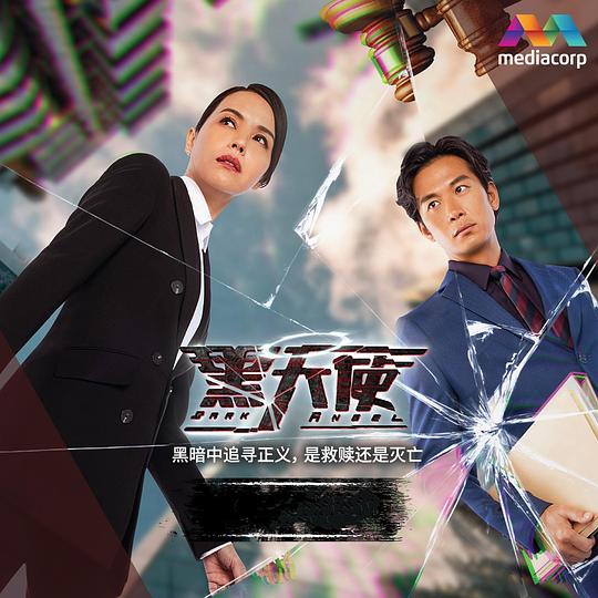 桃花私人影视剧高清版