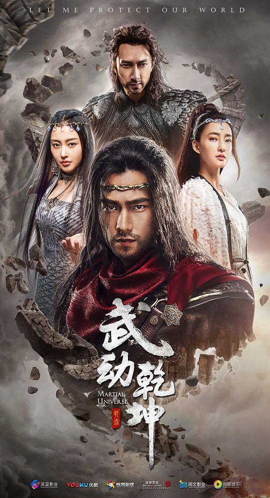 魅影下载安装最新版