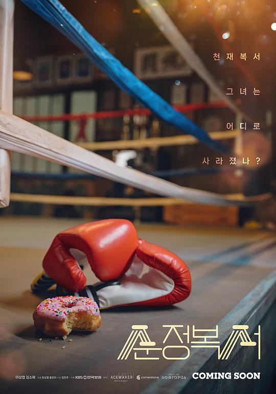 魅影直播软件下载安装