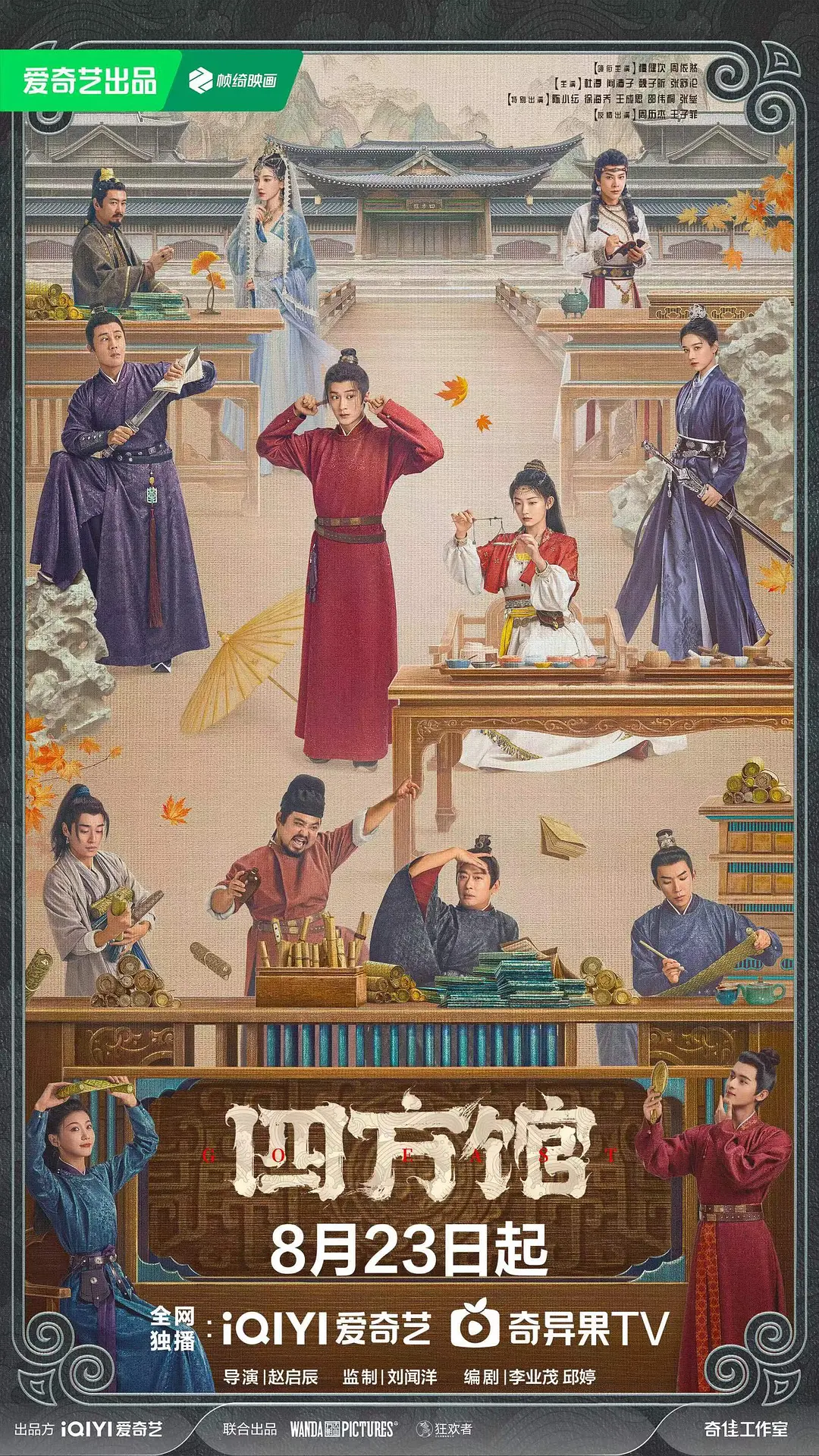 主播入口